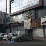 مجتمع پزشکان شفا