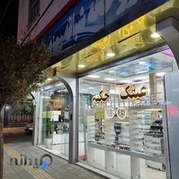 داروخانه شبانه روزی دکتر آل نبی