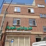 فیزیوتراپی شهریار