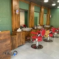 سالن زیبایی مردانه رضا امیری