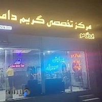 آرایشگاه مردانه سیبیل