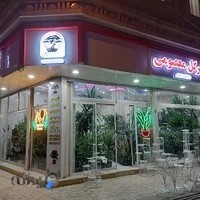 شهر گل معصومی