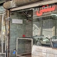 الکتریکی ایران نور