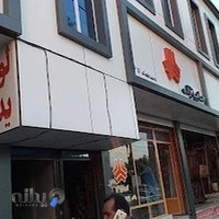 سایپا یدک یاسر