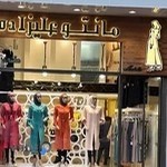 مانتو علیزاده