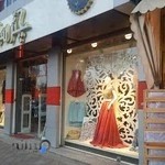 چترسفید بوتیک لباس مجلسی