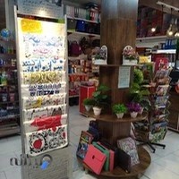 کتابفروشی آرادبوک