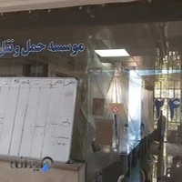 باربری ابوذربار خیرابادی
