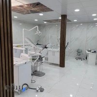 کلینیک دندانپزشکی کاظما