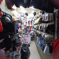 پوشاک شیک و پبک(لباس زیر مردانه و زنانه)