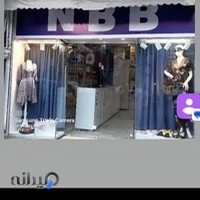 فروشگاه لباس زیر زنانه