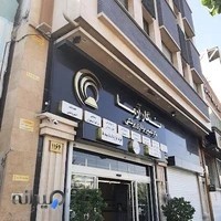 مرکز تصویربرداری پزشکی نگار آزما