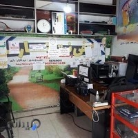 کافی نت و خدمات کامپیوتری حصارک