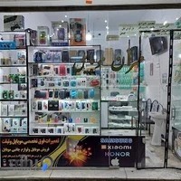 فروشگاه طهران موبایل