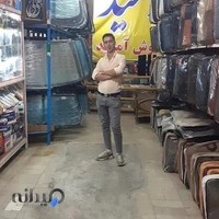 نمایندگی شیشه اتوموبیل وحید