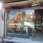 شیرینی سرای یلدا