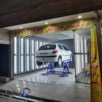 کارشناسی خودرو و تشخیص رنگ خلجی