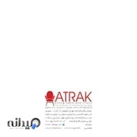 صنایع چوب اترک