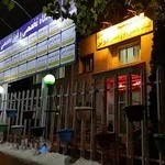 درمانگاه تخصصی و فوق تخصصی کوثراردبیل