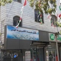 دفتر خدمات الکترونیک شهر کد ۱۲۰۶