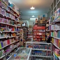 فروشگاه نوشت افزار رجاء شعبه اصلی