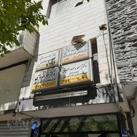 دکتر مسعود صدرالدینی