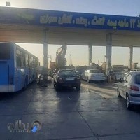 جایگاه سوخت واوان