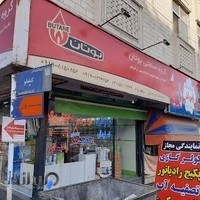 نمایندگی رسمی بوتان فروش پکیج و قطعات یدکی پکیج