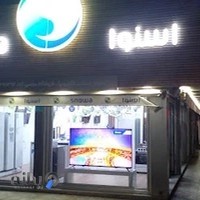 فروشگاه اسنوا