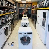 فروشگاه لوازم خانگی تاج کالا