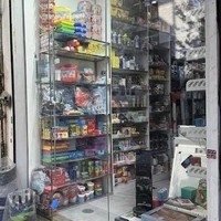 فروشگاه آریا تحریر