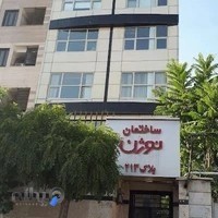 شرکت مبلمان و پارتیشن اداری نوژن