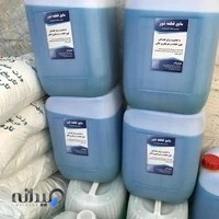 پودر قطعه شویی