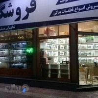 نمایندگی چرخ خیاطی ژانومه