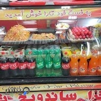 فست فود تارا