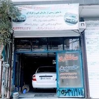 صافکاری سرابی