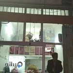 تاسیساتی رویال