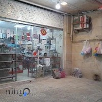 پلاسکو حدیث