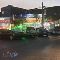 باطری سازی باهنر