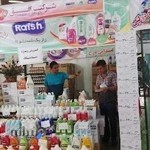 نمایشگاه بین المللی اردبیل