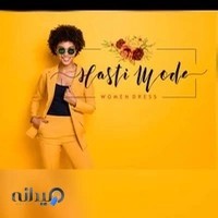 بوتیک هستی مو