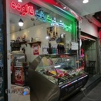 آبمیوه بستنی بابا رفیع