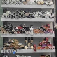 فروشگاه کمربند بلتینا