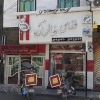 کترینگ و فست فود خانواده _catering Family Food