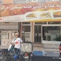 رستوران و تهیه غذای حمیدی