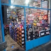 فروشگاه باطری پیام