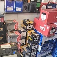 فروشگاه باتری پایتخت(غلامحسینی)