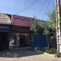 باتری سلیمی