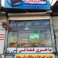 باطری قشلاقی