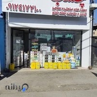 بنکداری چسب آلفافیکس و زرین رول - BECHASB